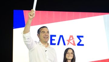 ΕΛ.Α.Σ.: Έτσι ανακοίνωσε το όνομα του κόμματός του ο Αλέξης Τσίπρας – «Ξεκινάμε το μεγάλο ταξίδι για την Ελλάδα»