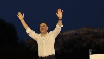 «ΕΛ.Α.Σ.» το νέο κόμμα του Αλέξη Τσίπρα – Οι επτά δεσμεύσεις
