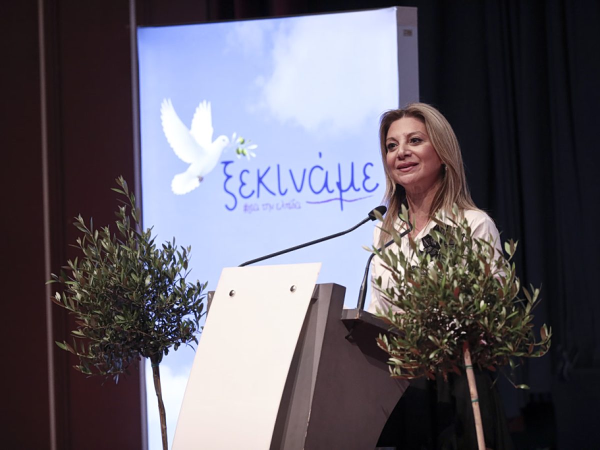«Ελπίδα για τη Δημοκρατία» το κόμμα της Μαρίας Καρυστιανού