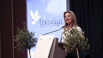 «Ελπίδα για τη Δημοκρατία» το κόμμα της Μαρίας Καρυστιανού