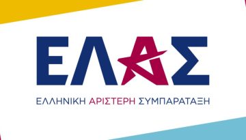 ΕΛΑΣ επίσημα και στο Facebook: O Αλέξης Τσίπρας άλλαξε τη φωτογραφία εξωφύλλου