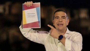 «ΕΛΑΣ»: Ποιες είναι οι επιδιώξεις του «άχαστου» – Μηδενική αυτοκριτική και αθεράπευτη αρχομανία