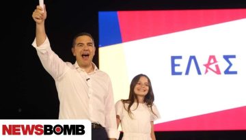 ΕΛΑΣ: Βήμα προς βήμα οι επόμενες κινήσεις του κόμματος του Αλέξη Τσίπρα