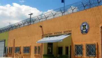 Αιματηρή Συμπλοκή κρατουμένων στις Φυλακέςτης Νιγρίτας …Δυο νεκροί