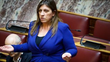 Ένωση Δικαστών και Εισαγγελέων: «Η άρση ασυλίας της Κωνσταντοπούλου ανοίγει τον δρόμο για ποινική διερεύνηση»