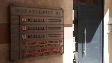 Επιχείρηση «Θερισμός»: Το ελληνικό FBI αποκαλύπτει τη μαφία των αγροτικών επιδοτήσεων