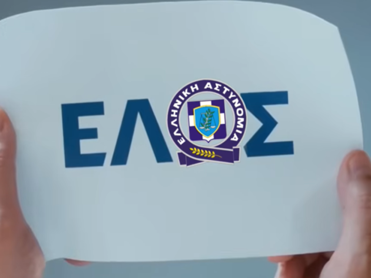 Επικό τρολάρισμα της ΚΝΕ στην ΕΛ.Α.Σ. του Τσίπρα: Για τις θέσεις του κόμματος καλέστε το «100»