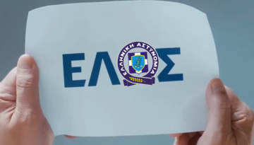 Επικό τρολάρισμα της ΚΝΕ στην ΕΛ.Α.Σ. του Τσίπρα: Για τις θέσεις του κόμματος καλέστε το «100»