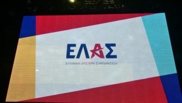 Επίθεση ΕΛΑΣ του Τσίπρα στον Κυρ. Πιερρακάκη: Ας δούμε τι δεν καταλαβαίνει ο κ. Πιερρακάκης