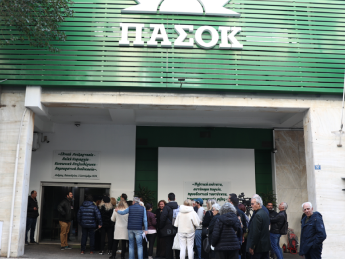&Epsilon;&pi;ί&theta;&epsilon;&sigma;&eta; &Pi;&Alpha;&Sigma;&Omicron;&Kappa; &sigma;&epsilon; &Gamma;&epsilon;&omega;&rho;&gamma;&iota;ά&delta;&eta;: &laquo;&Omicron; &lambda;&alpha;&sigma;&pi;&omicron;&lambda;ό&gamma;&omicron;&sigmaf; &tau;&omicron;&upsilon; &Mu;&alpha;&xi;ί&mu;&omicron;&upsilon; &chi;&tau;ύ&pi;&eta;&sigma;&epsilon; &xi;&alpha;&nu;ά&raquo;