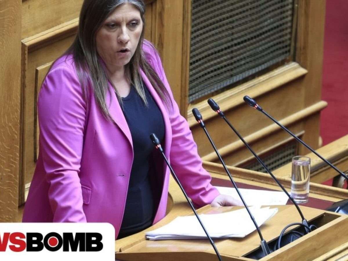 Επιτροπή Δεοντολογίας: Εισήγηση για άρση ασυλίας της Ζωής Κωνταντοπούλου