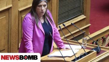 Επιτροπή Δεοντολογίας: Εισήγηση για άρση ασυλίας της Ζωής Κωνταντοπούλου