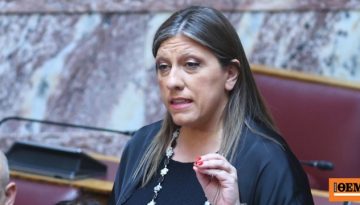 Αίρεται η ασυλία της Ζωής Κωνσταντοπούλου για συκοφαντική δυσφήμιση Γεωργιάδη και μηνυτήρια αναφορά δικαστικών