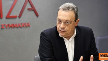 Φάμελλος: Αήθης η επίθεση Πολάκη, ο ΣΥΡΙΖΑ θα είναι στις επόμενες εκλογές μέσα σε ένα ενωτικό σχήμα, καθοριστικός ο ρόλος