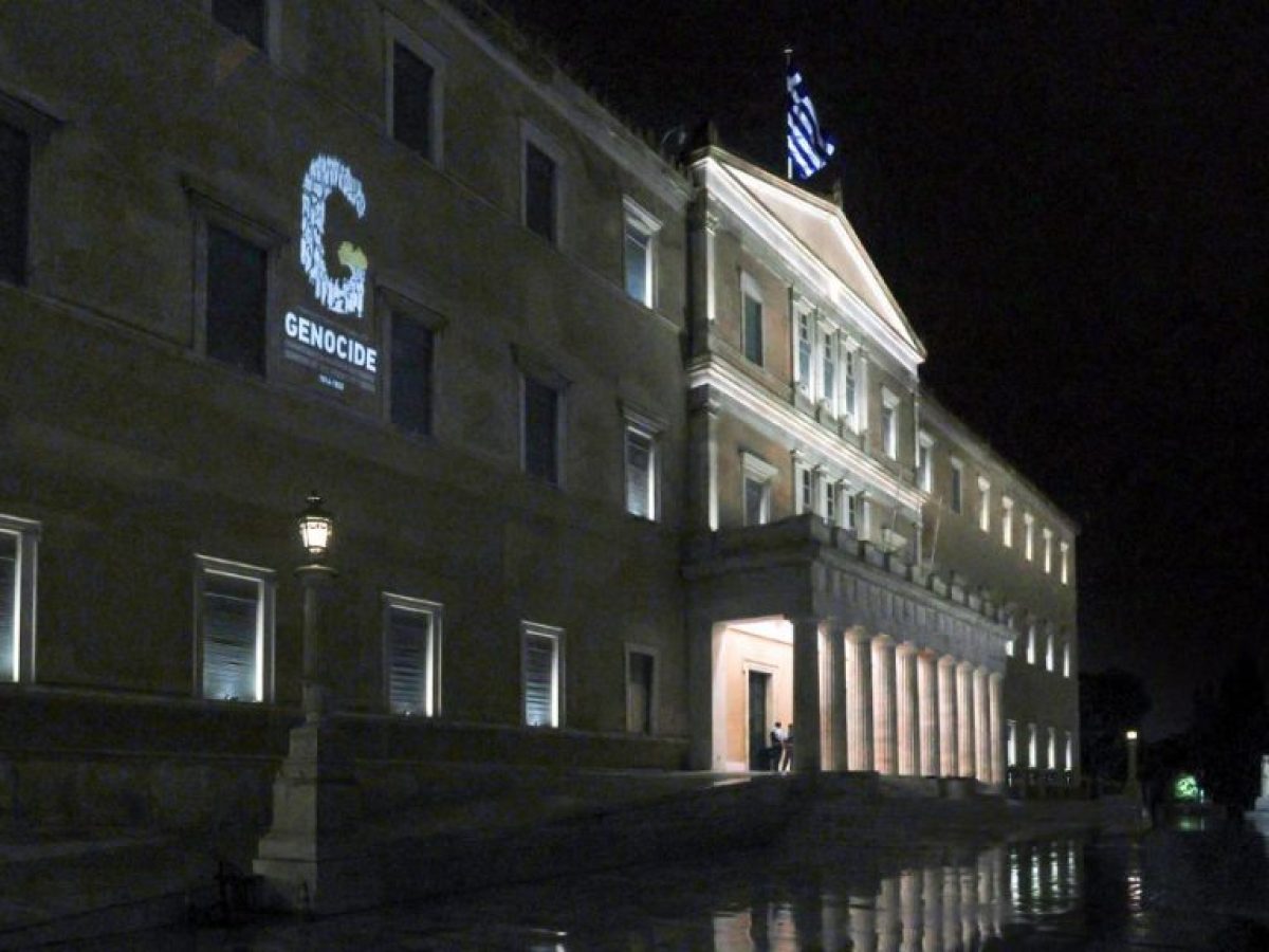 Φωταγώγηση της Βουλής για τη Γενοκτονία των Ποντίων