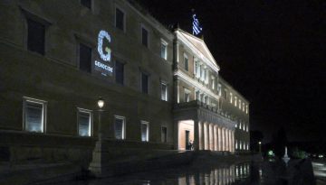 Φωταγώγηση της Βουλής για τη Γενοκτονία των Ποντίων