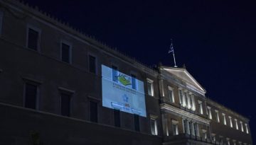 Φωταγωγήθηκε η Βουλή για την παγκόσμια ημέρα σκλήρυνσης κατά πλάκας