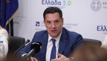 Γεωργιάδης: «Δημιουργούμε ένα πιο βιώσιμο, πιο διαφανές περιβάλλον για καινοτόμα φάρμακα και θεραπείες»