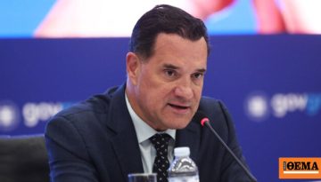 Γεωργιάδης: Να μας πει ο Τσίπρας πού βρήκε τα χρήματα για την παρουσίαση της ΕΛΑΣ αφού το κόμμα δεν έχει κρατική επιχορήγ