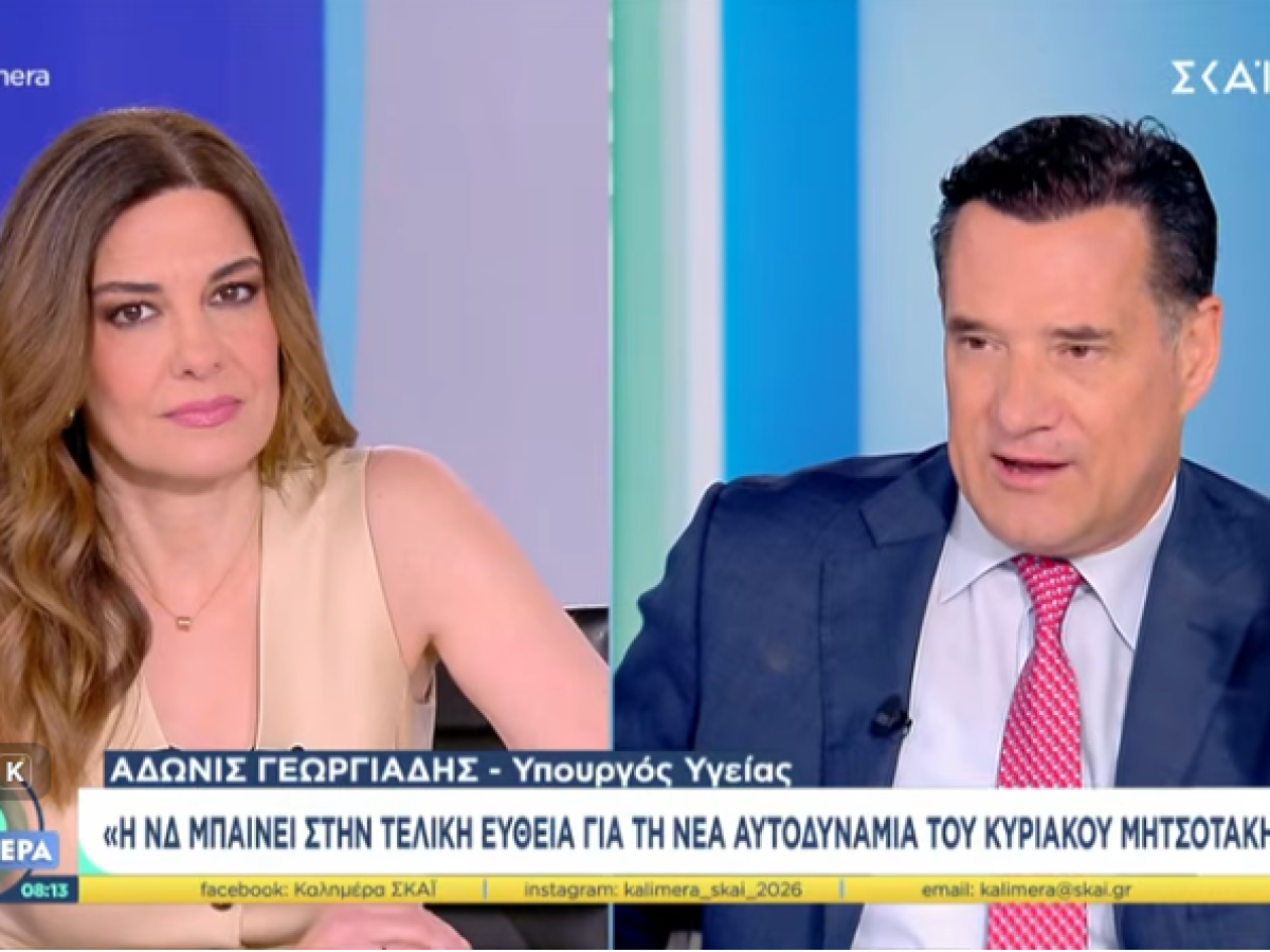 Γεωργιάδης: Από τη ΔΕΘ και μετά δεν είναι πρόωρες εκλογές