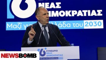 Γεραπετρίτης στο συνέδριο ΝΔ: Η Ελλάδα δείχνει τη δύναμή της παντού, Ευρώπη, ΟΗΕ, ΗΠΑ, Ασία, Αφρική