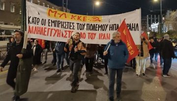 Για τον προσανατολισμό των κομμουνιστών στο σημερινό πόλεμο