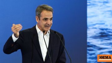 Γιατί μια τρίτη τετραετία ΝΔ: Τι θα πει ο Μητσοτάκης στο συνέδριο