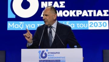 Γιώργος Γεραπετρίτης στο 16ο συνέδριο της ΝΔ: Η Ελλάδα δεν ήταν ποτέ πιο ισχυρή – Δείχνει τη δύναμή της παντού