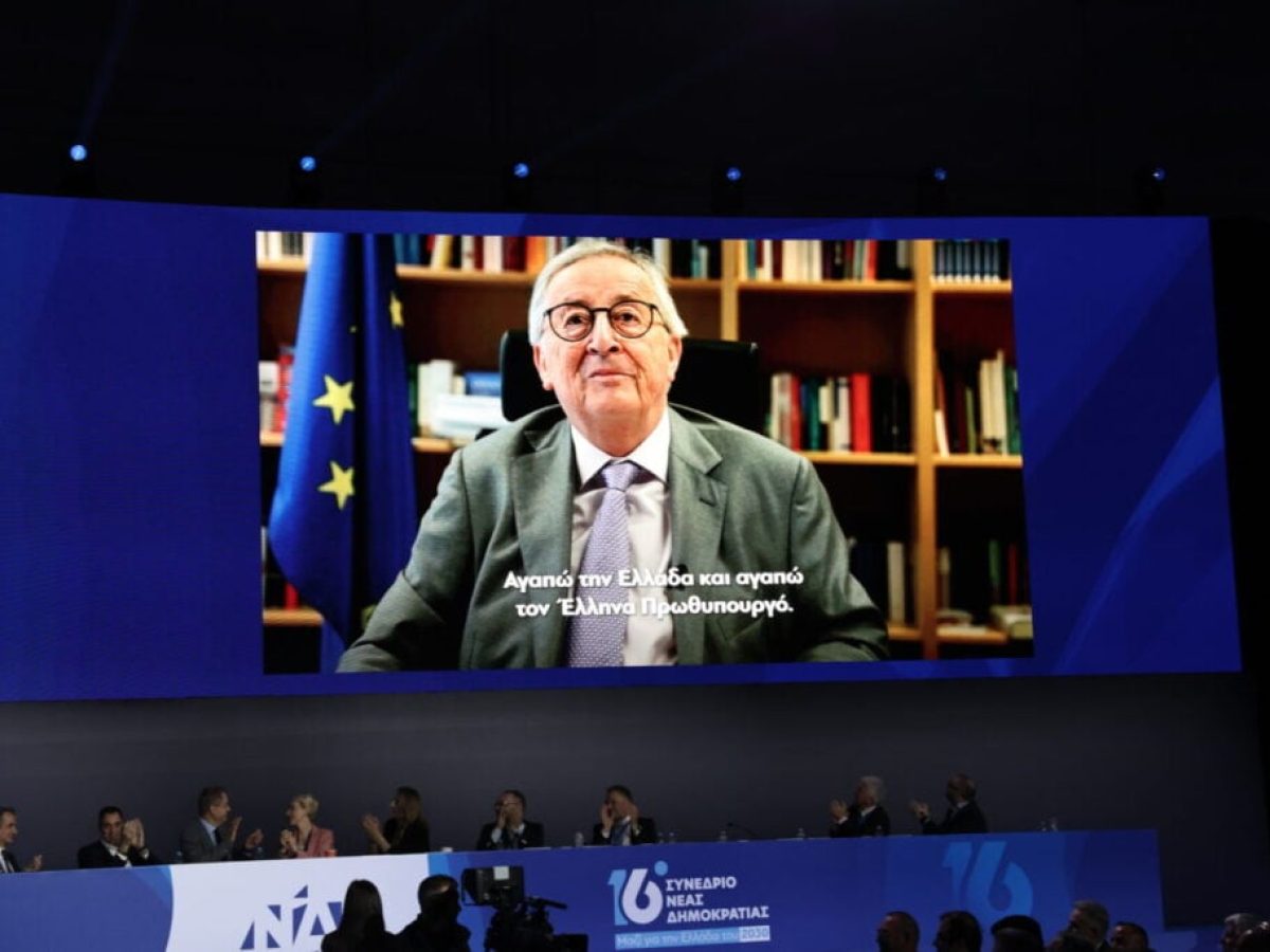 Γιούνκερ: Ο Μητσοτάκης είναι σπουδαίος πρωθυπουργός