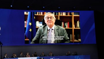 Γιούνκερ: Ο Μητσοτάκης είναι σπουδαίος πρωθυπουργός