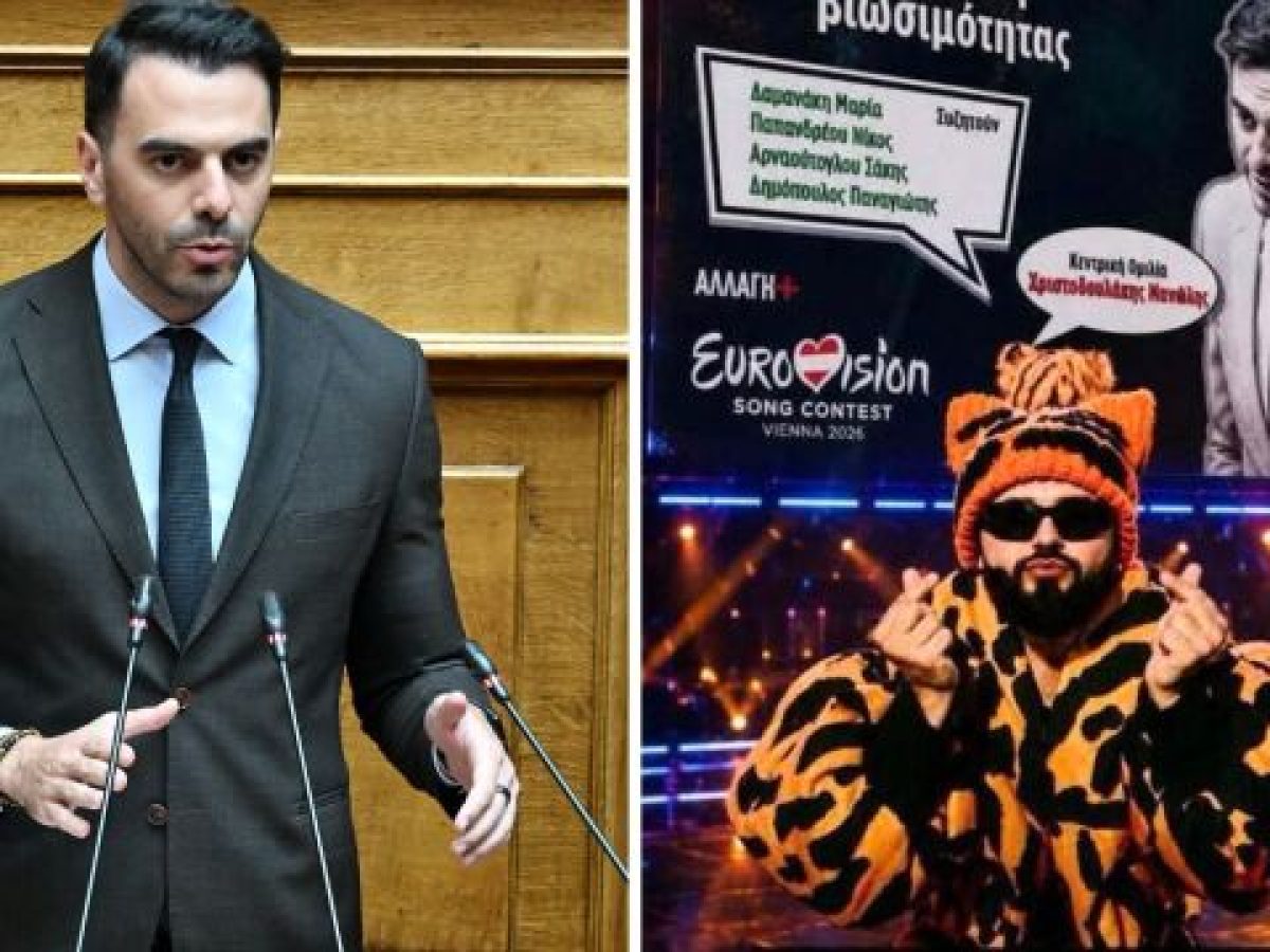Η μπάλα που έχει χαθεί τελείως στο ΠΑΣΟΚ και ο Χριστοδουλάκης που άλλαξε τον ήλιο με τον Ακύλα… (Εικόνες)