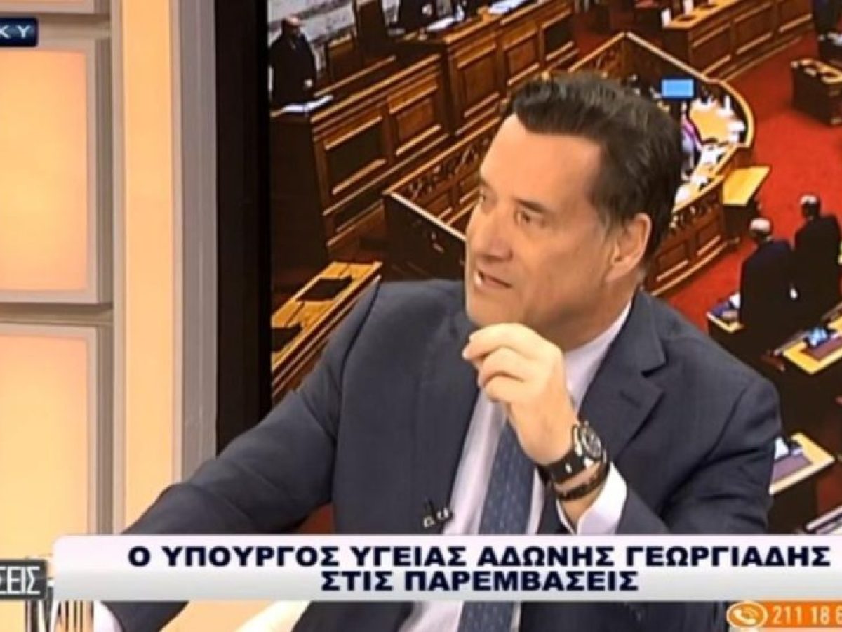 «Η Ελλάδα τα πήρε όλα»: Ο Άδωνις αποθεώνει Μητσοτάκη για F-35 και συμμαχίες