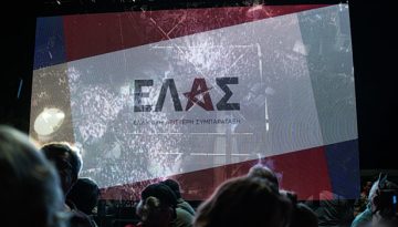 Η ΕΛΑΣ γίνεται κόμμα – Kαμπάνια στην κοινωνία και οικονομική εξόρμηση στα νέα μέλη