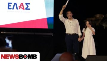 Η ΕΛΑΣ του Τσίπρα: Όσα δεν έδειξαν οι κάμερες στη μεγάλη εκδήλωση στο Θησείο