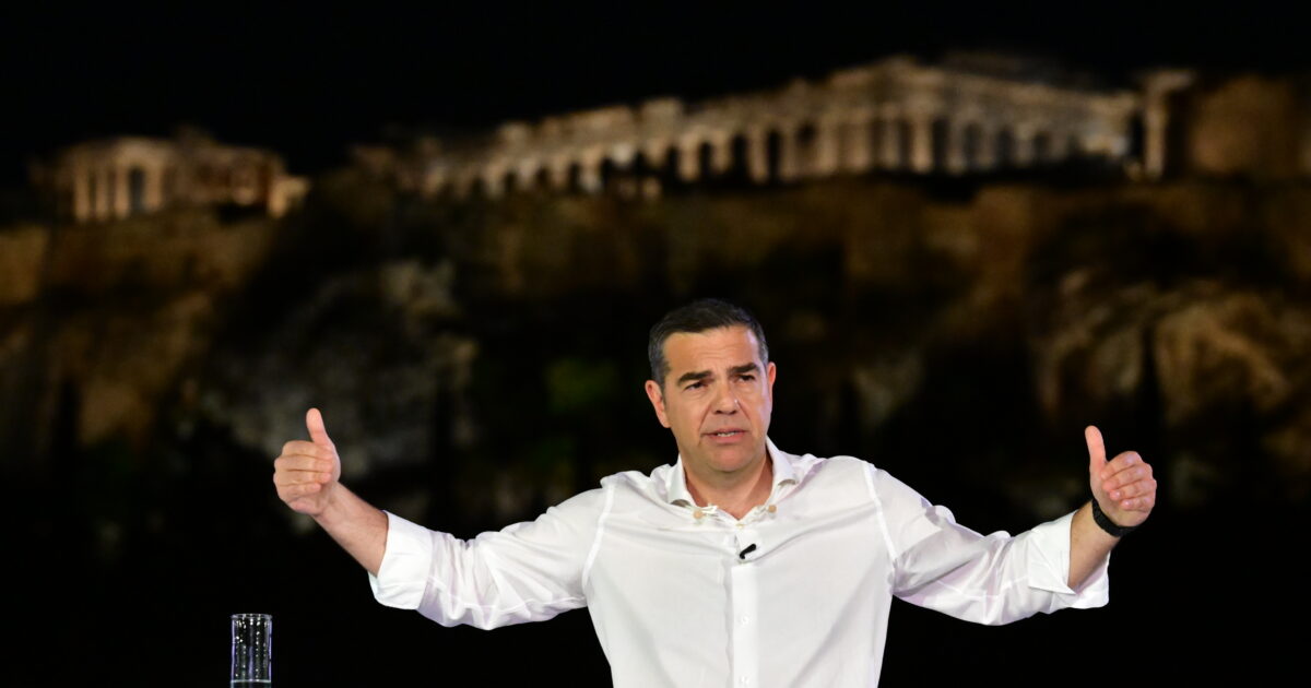 i-elΑs-tou-tsipra-to