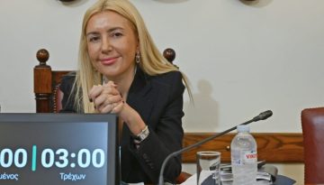 Η Φωτεινή Αραμπατζή μπερδεύτηκε με την Προανακριτική