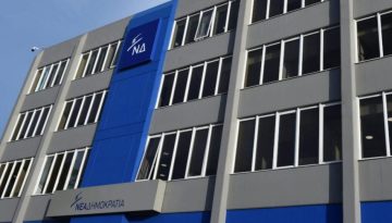 «Η οικογένεια της Νέας Δημοκρατίας αποχαιρετά με θλίψη και ιδιαίτερη συγκίνηση τον Νίκο Ταγαρά»