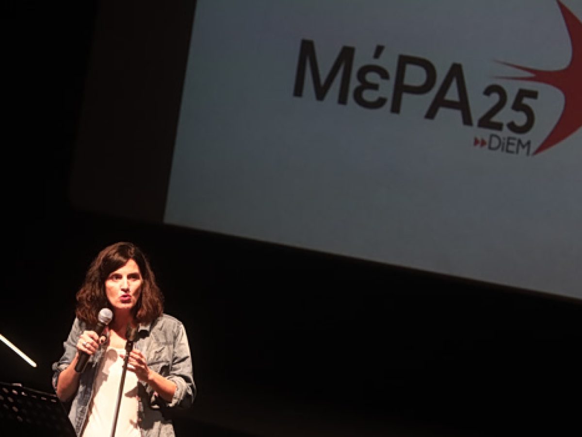 Η Ηρώ Διώτη του ΜέΡΑ25 για την «κυβερνώσα Αριστερά» – «Τι έσκασε ξανά τώρα τελευταία στην πιάτσα;»
