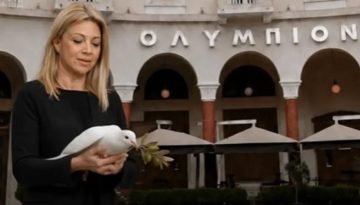 Η Μαρία Καρυστιανού ανακοινώνει στις 21 Μαΐου από την Αριστοτέλους το νέο κόμμα – Το βίντεο AI με το περιστέρι