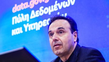Η πύλη ανοιχτών δεδομένων datagov.gr κεντρικό σημείο πρόσβασης σε δεδομένα του ελληνικού Δημοσίου για πολίτες – Η ανάλυση