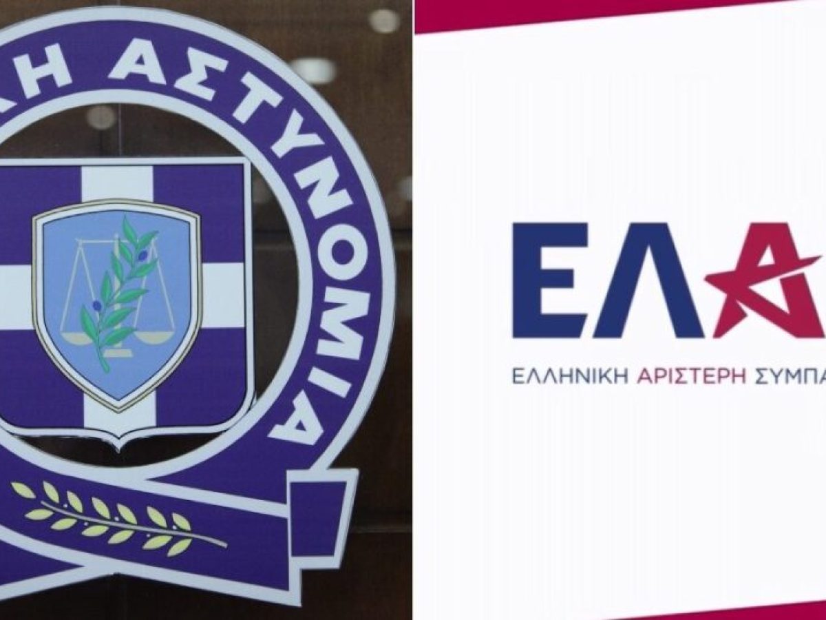 Η πρώτη απάντηση με χιούμορ της ΕΛ.ΑΣ στην ΕΛ.Α.Σ