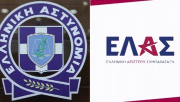 Η πρώτη απάντηση με χιούμορ της ΕΛ.ΑΣ στην ΕΛ.Α.Σ