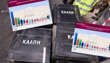 Η πρώτη δημοσκόπηση με τα νέα κόμματα: «Εξαφανίζονται» ΣΥΡΙΖΑ και Νίκη – κατάρρευση για Ζωή