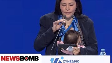 Η σύνεδρος της ΝΔ που ανέβηκε με το μωρό στο βήμα – Εικόνα με υψηλό συμβολισμό