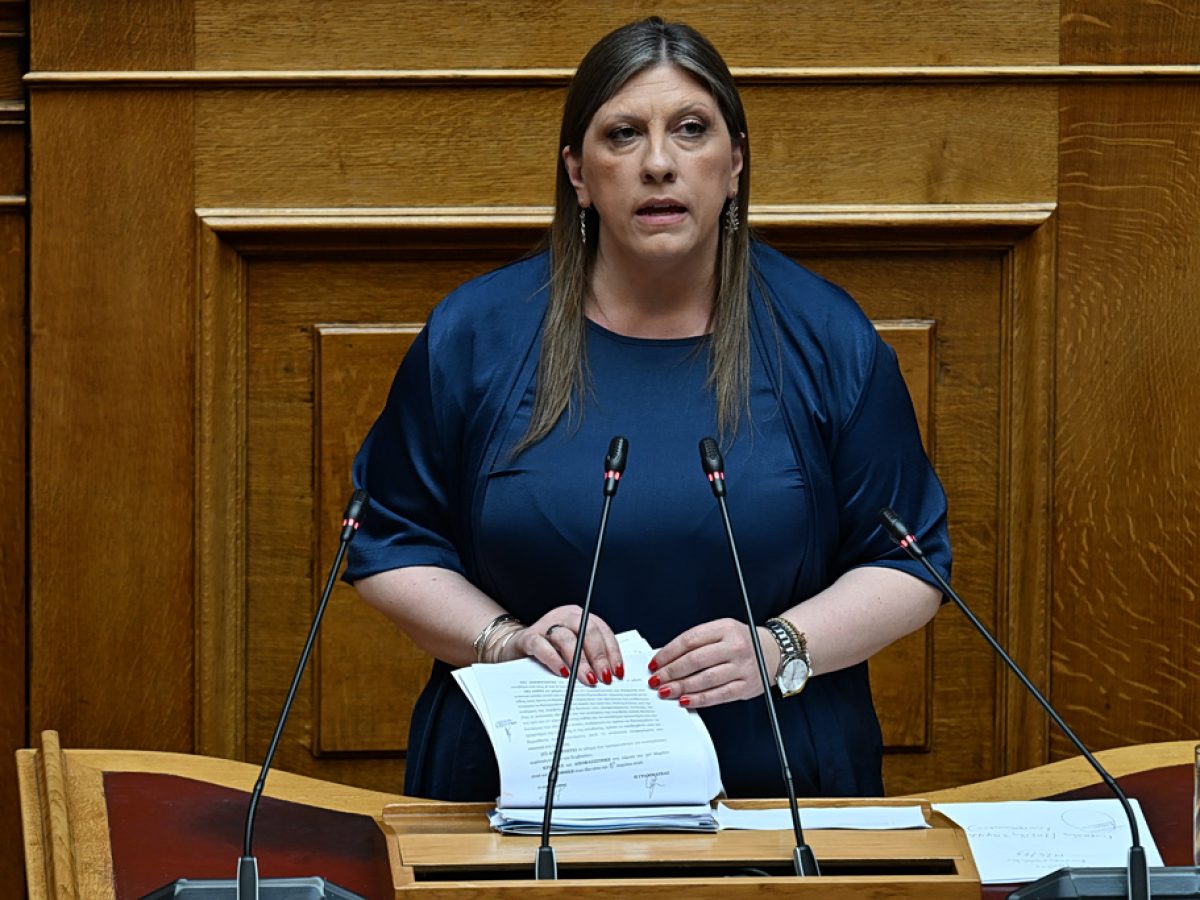 Η Βουλή ενέκρινε την άρση ασυλίας της Ζωής Κωνσταντοπούλου