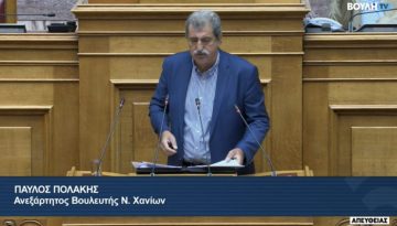 Ηχηρή απάντηση του Παύλου Πολάκη στην διαγραφή του: Τρεις προεδροι στη σειρα με διαγραφουν απο την Κοινοβουλευτική ομαδα