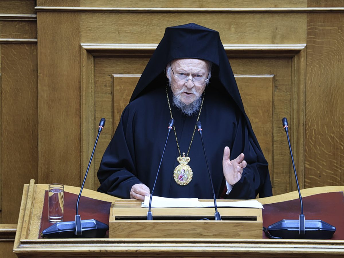 Οικουμενικός Πατριάρχης Βαρθολομαίος: Ιστορική ομιλία στη Βουλή των Ελλήνων μετά από 27 χρόνια
