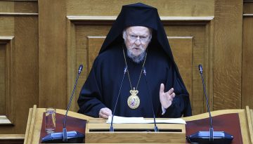 Οικουμενικός Πατριάρχης Βαρθολομαίος: Ιστορική ομιλία στη Βουλή των Ελλήνων μετά από 27 χρόνια