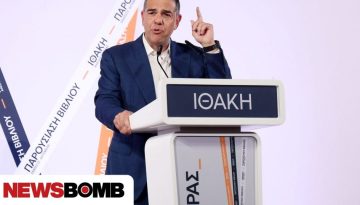 Ινστιτούτο Τσίπρα: Τρεις «μύθοι και αλήθειες» για τη ΔΕΗ