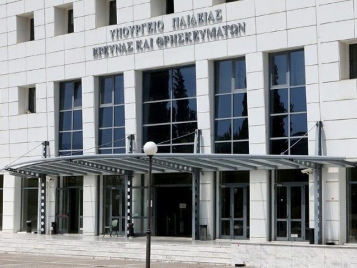 Υπ. Παιδείας: Στρατηγικό σχέδιο για την επαγγελματική εκπαίδευση, κατάρτιση και διά βίου μάθηση